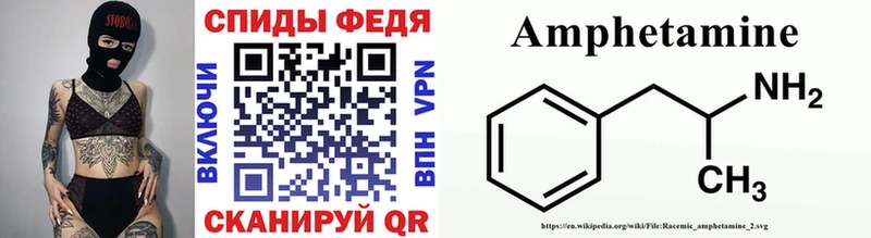 Метамфетамин винт  Усть-Илимск 