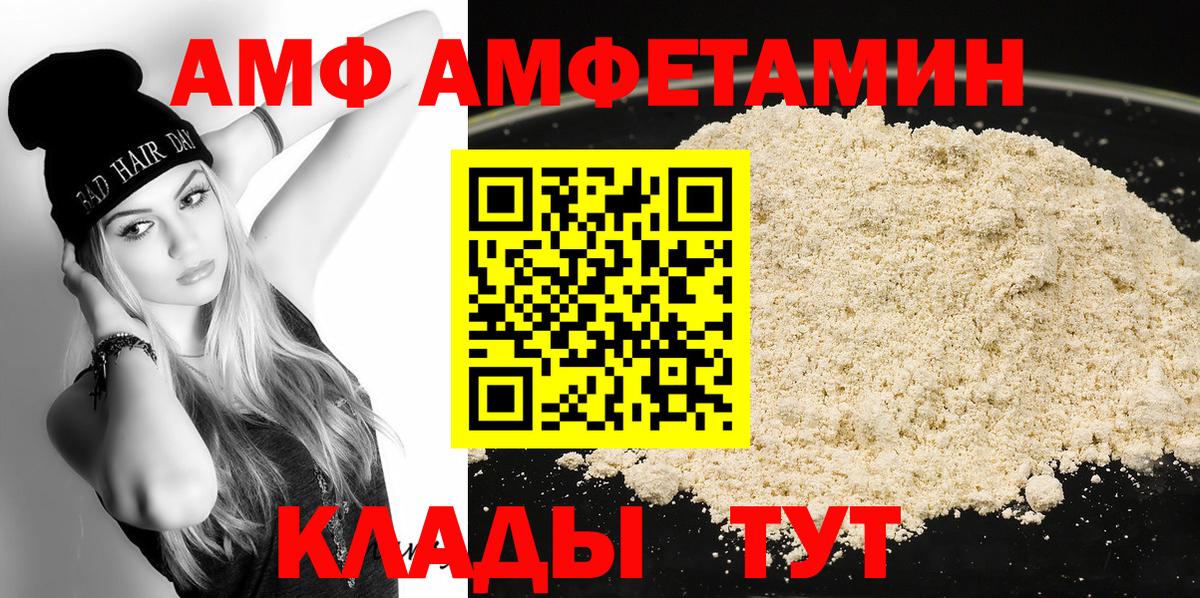 Первитин Декстрометамфетамин 99.9% Усть-Илимск