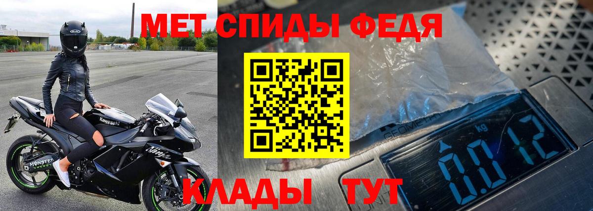 МЕТАМФЕТАМИН витя  Вход с VPN  МЕТАМФЕТАМИН витя  Метамфетамин  Усть-Илимск 