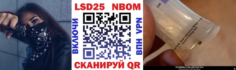 ОМГ ОМГ ссылки  где купить   Усть-Илимск  Марки N-bome 1,5мг 
