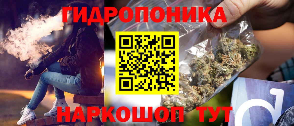 Марихуана Bruce Banner  Вход с VPN  Канабис MAZAR  Каннабис план  Усть-Илимск  Конопля VHQ 